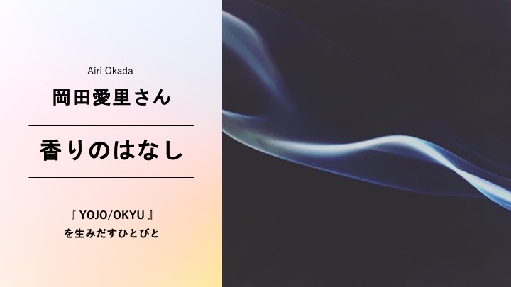 スライド4